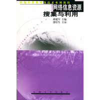 計算機網(wǎng)絡(luò)技術(shù) 構(gòu)建數(shù)字時代的基石