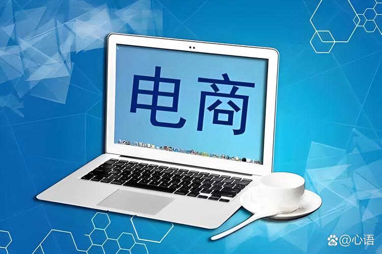 電商消失后的七個(gè)生活變故